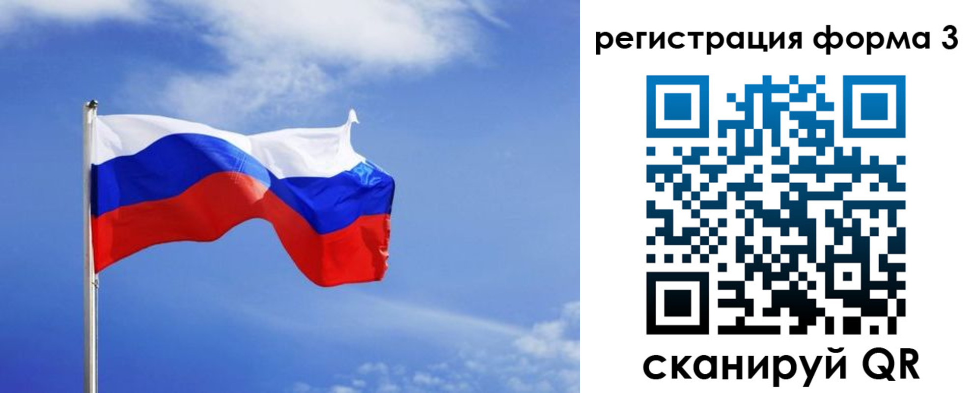 временная регистрация законно в Новоаннинском