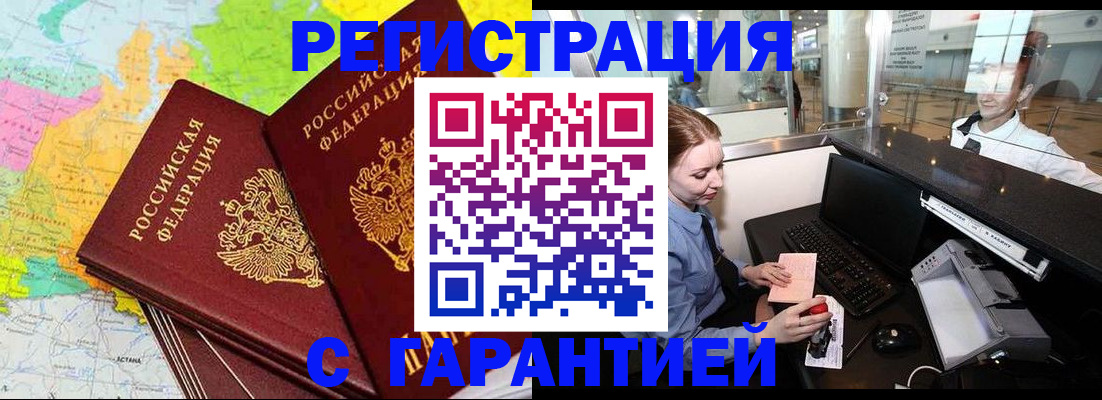 найти адрес прописки в Новоаннинском