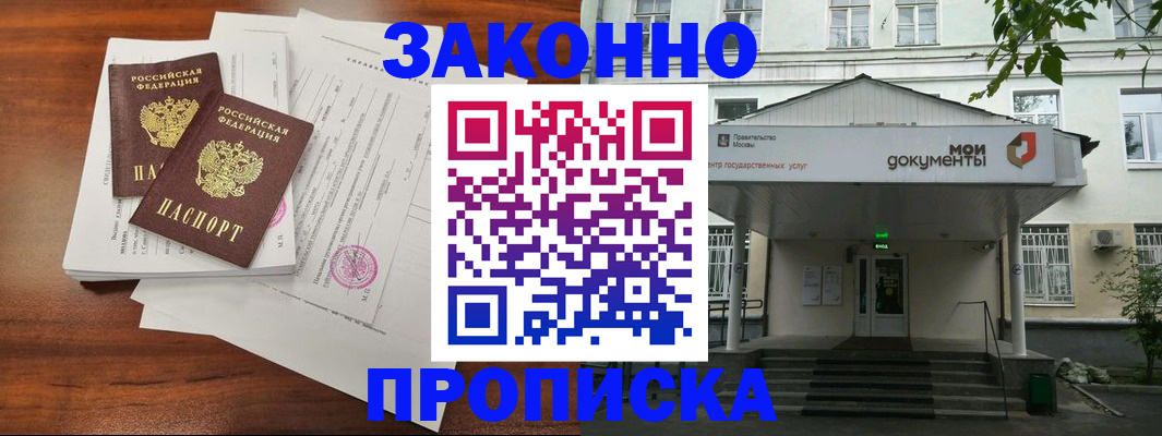 регистрация для дет. сада в Новоаннинском