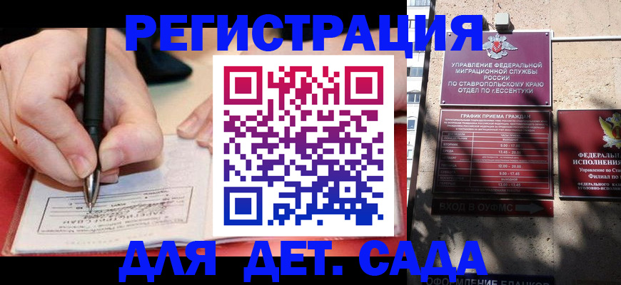 форма 3 в Новоаннинском