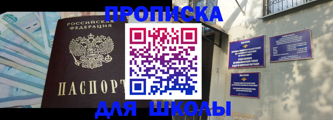 временная регистрация госуслуги в Новоаннинском